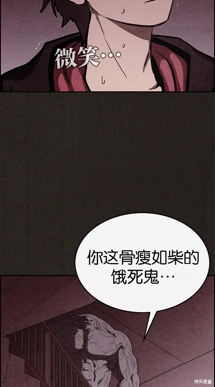 第22话 第38页