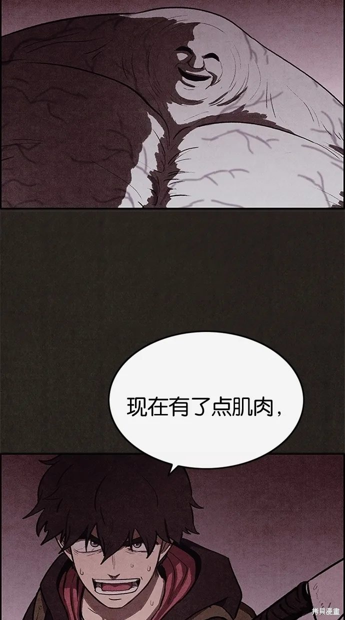 第22话 第40页