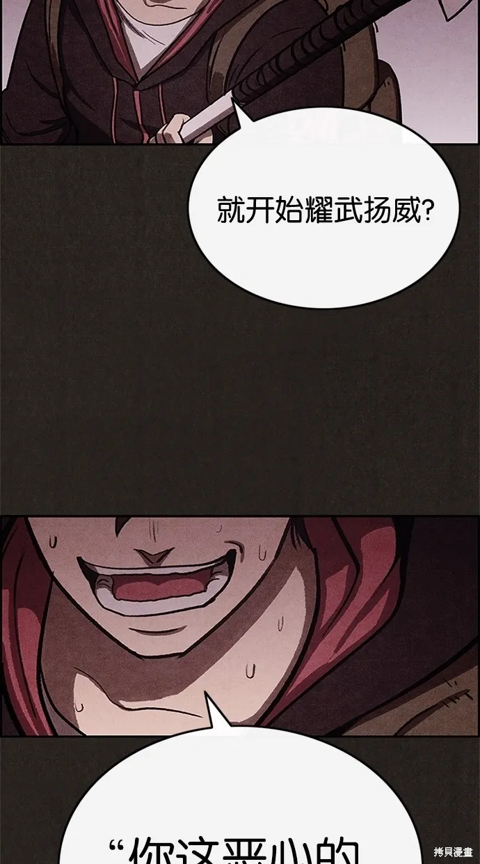 第22话 第41页
