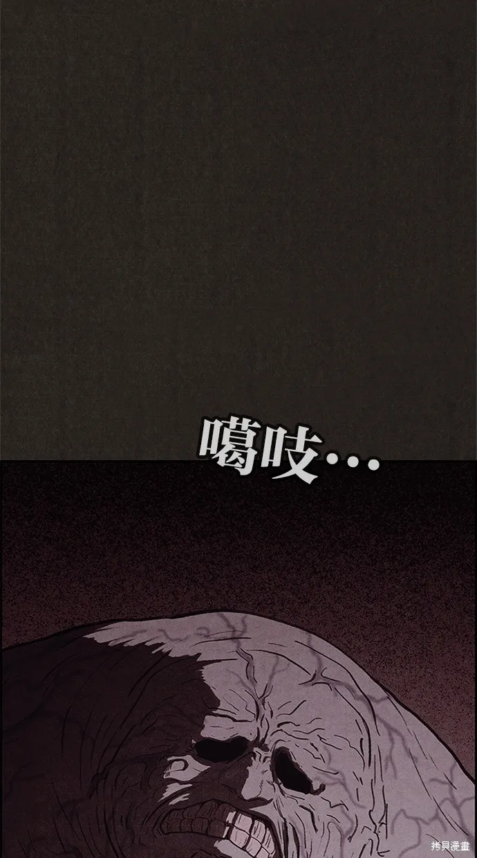 第22话 第43页