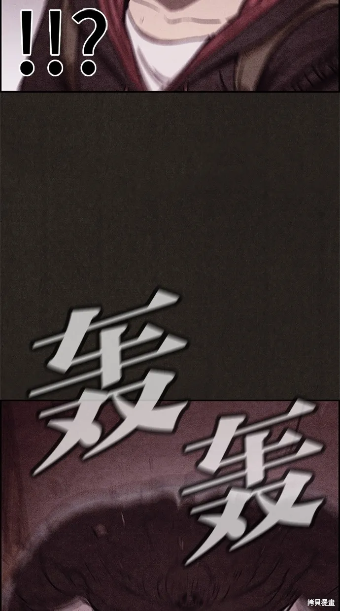 第22话 第46页