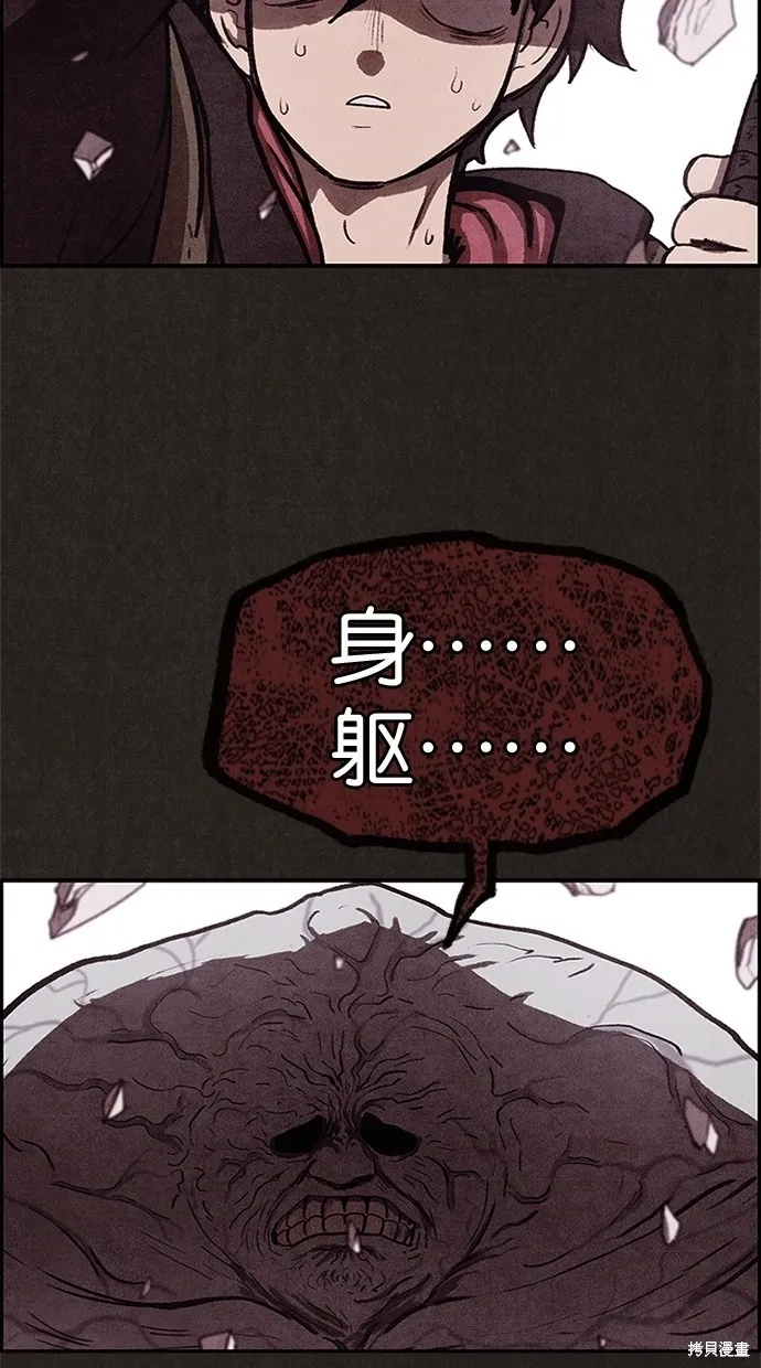第22话 第49页