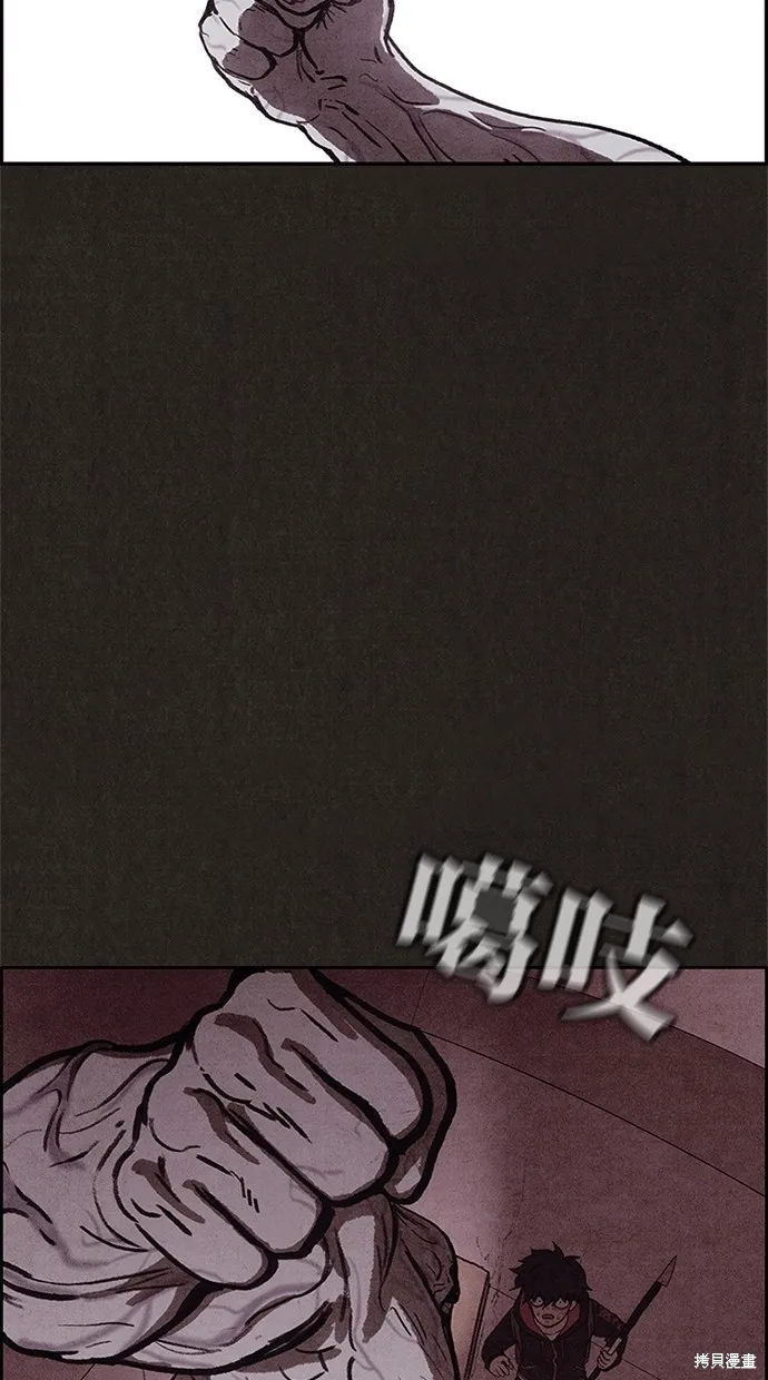 第22话 第51页