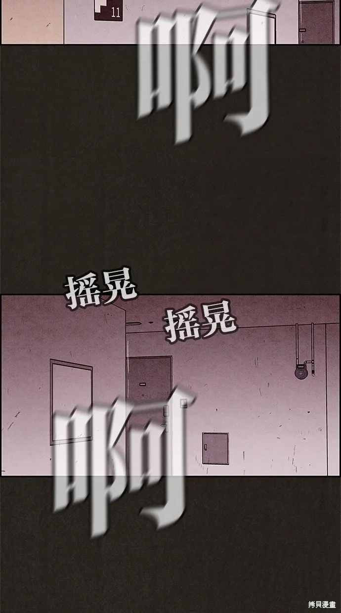 第22话 第55页