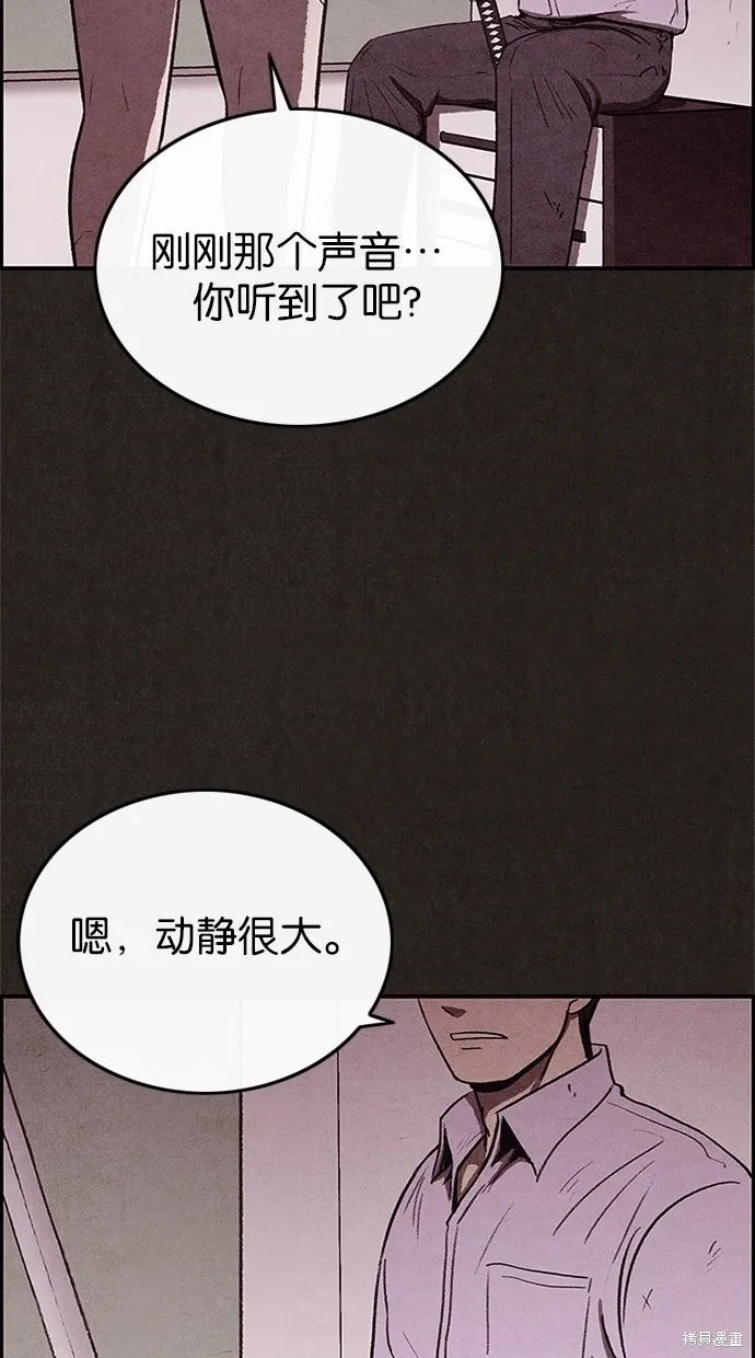 第22话 第58页