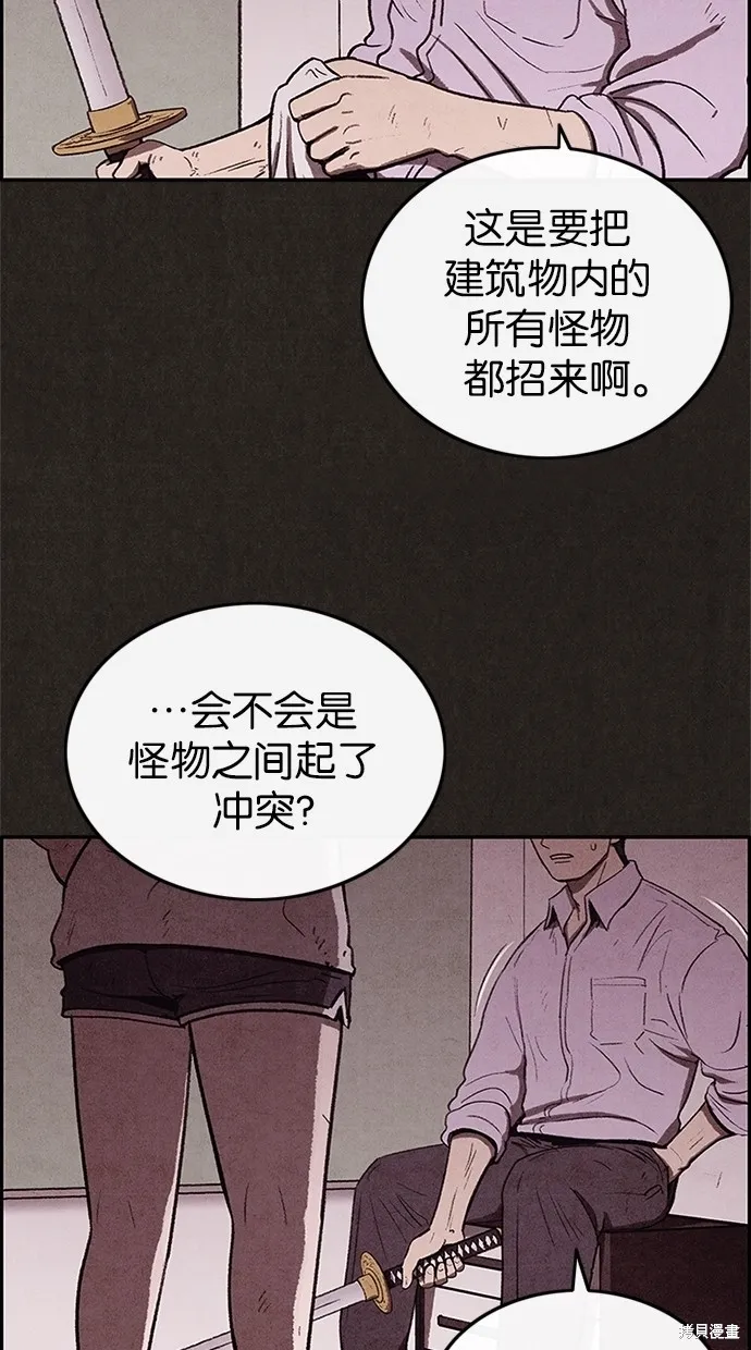 第22话 第59页