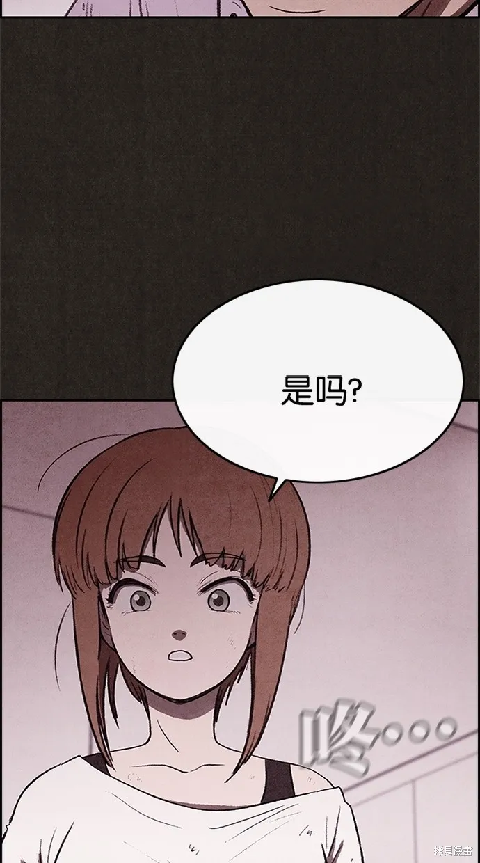第22话 第66页