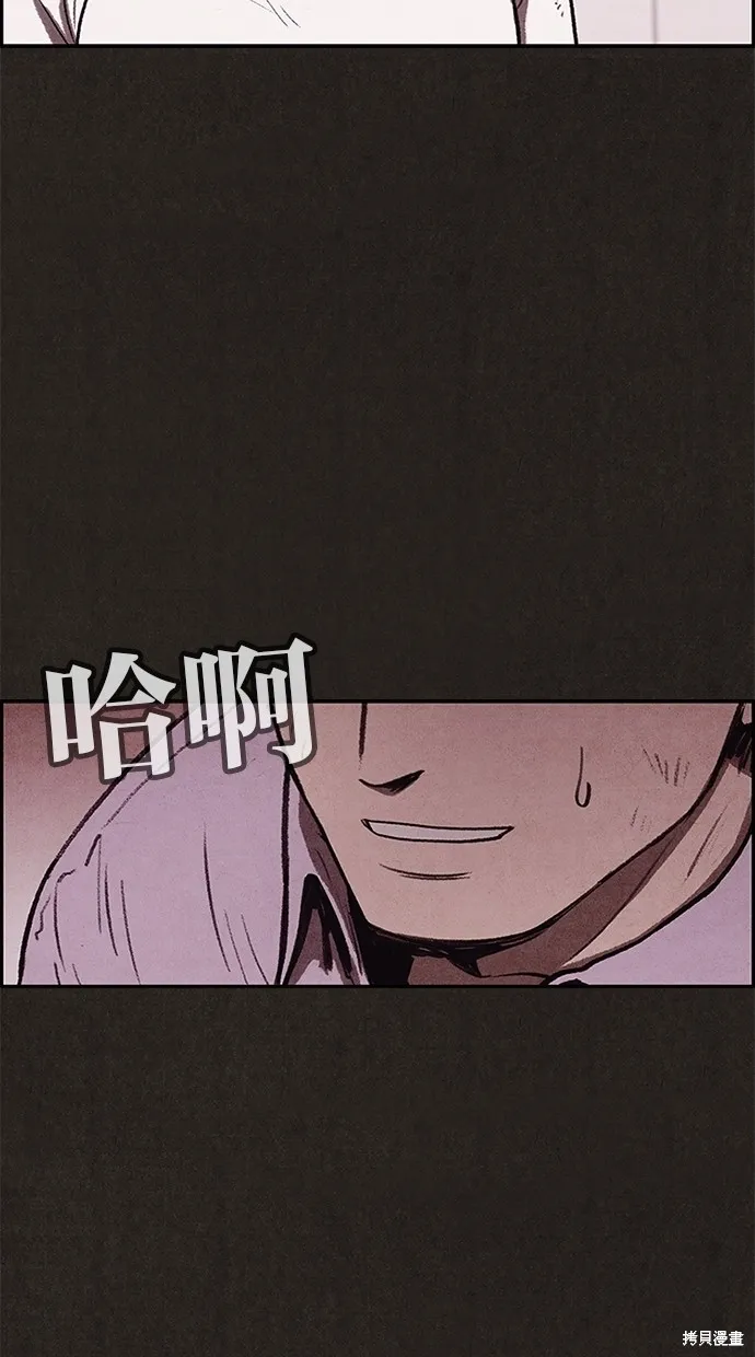 第22话 第67页