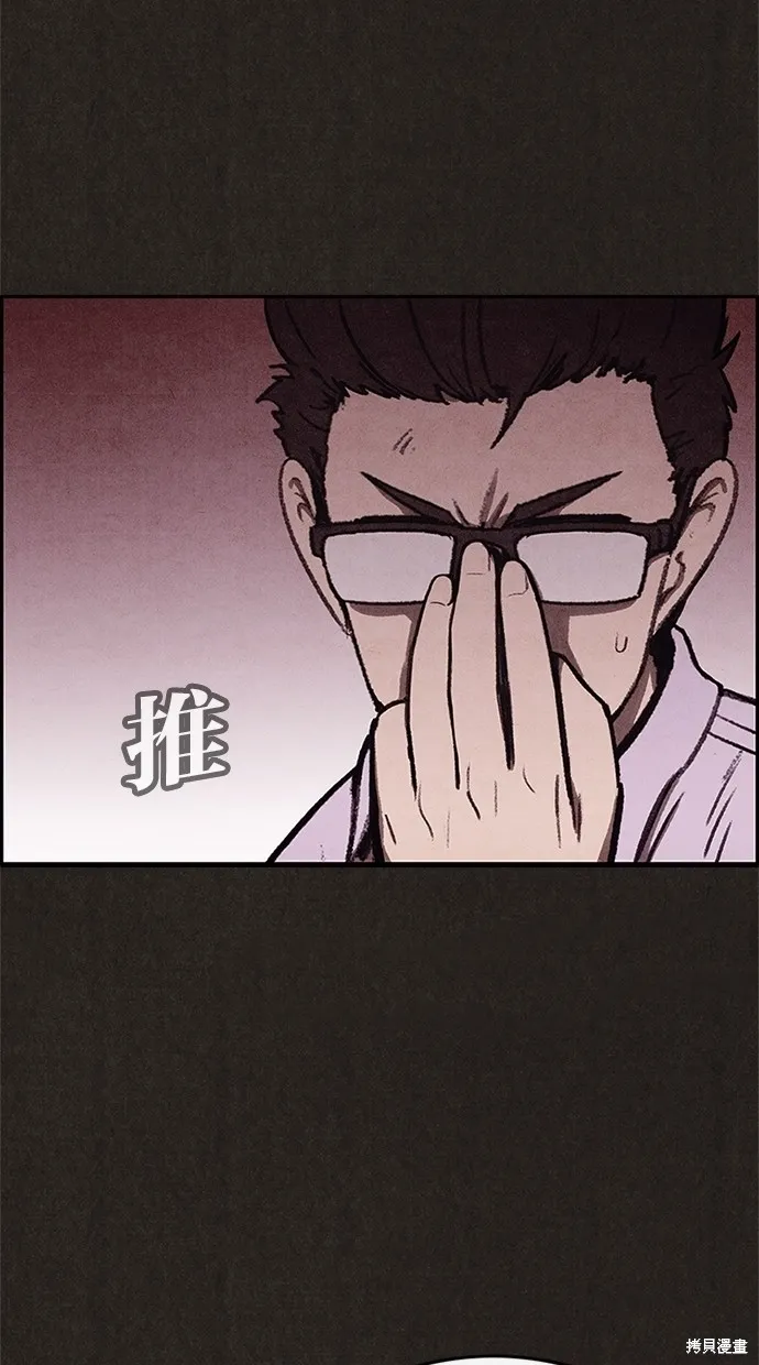 第22话 第70页