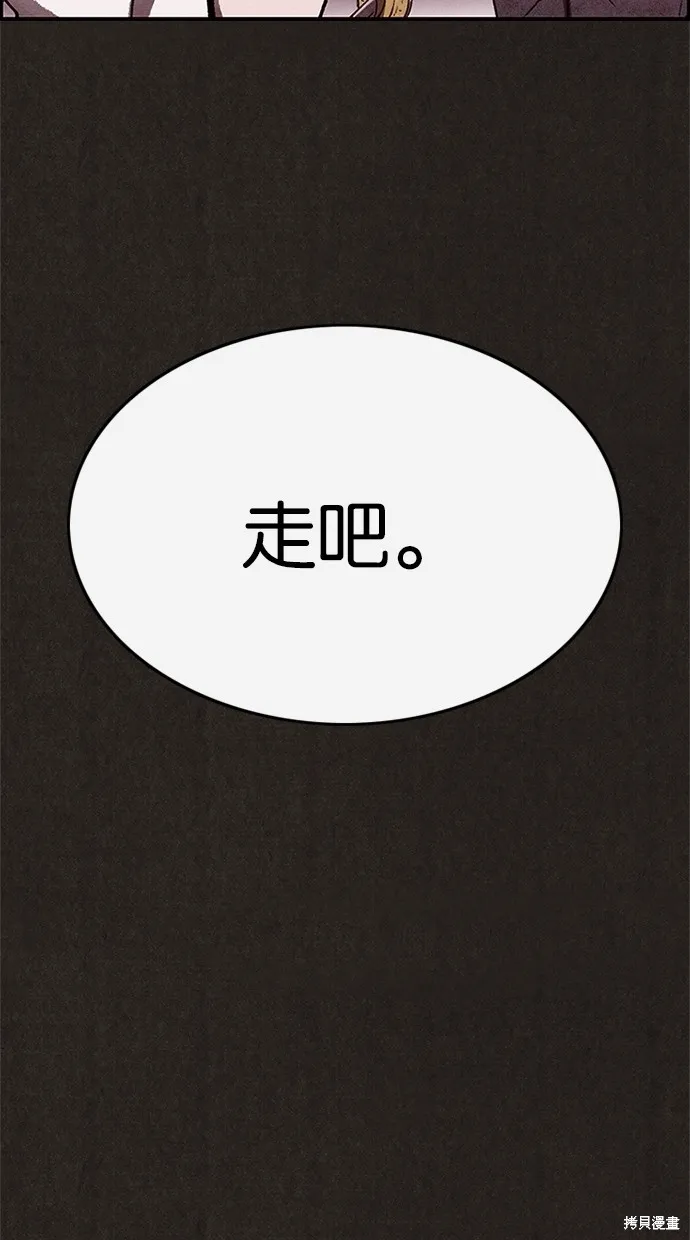 第22话 第72页