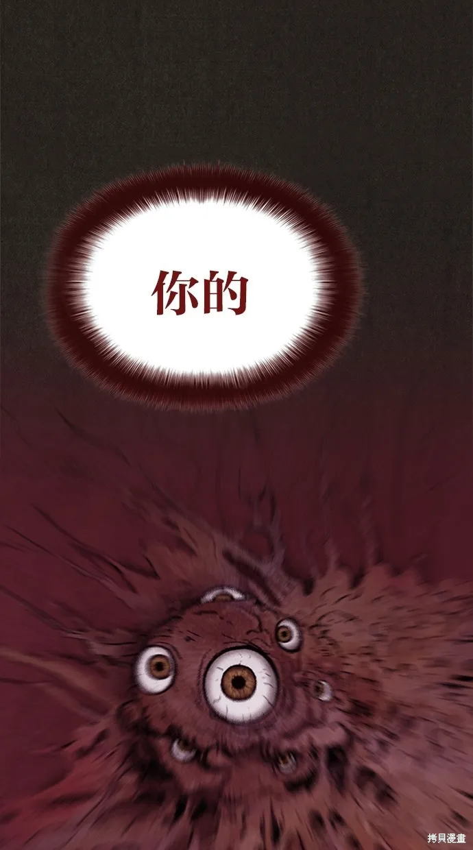 第21话 第4页