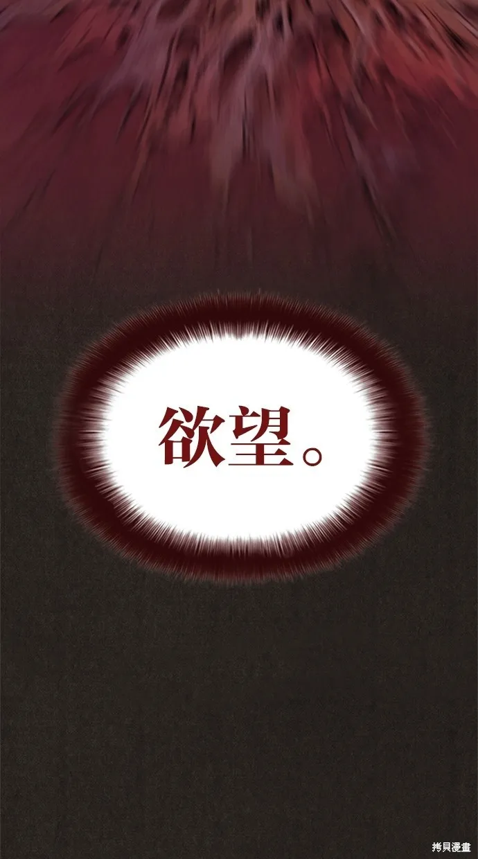 第21话 第5页