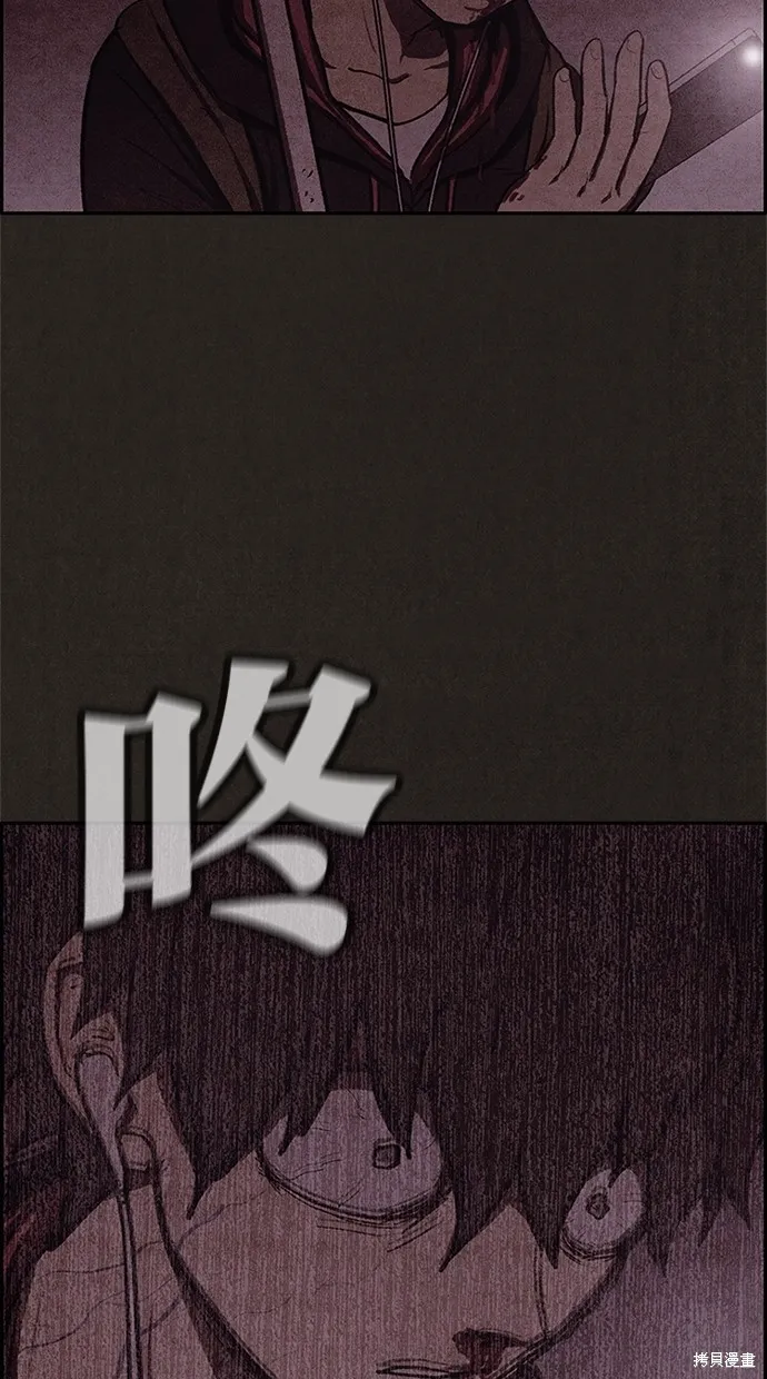 第21话 第8页