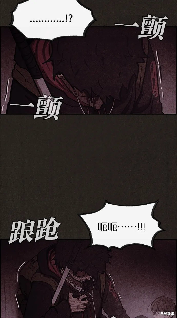 第21话 第11页