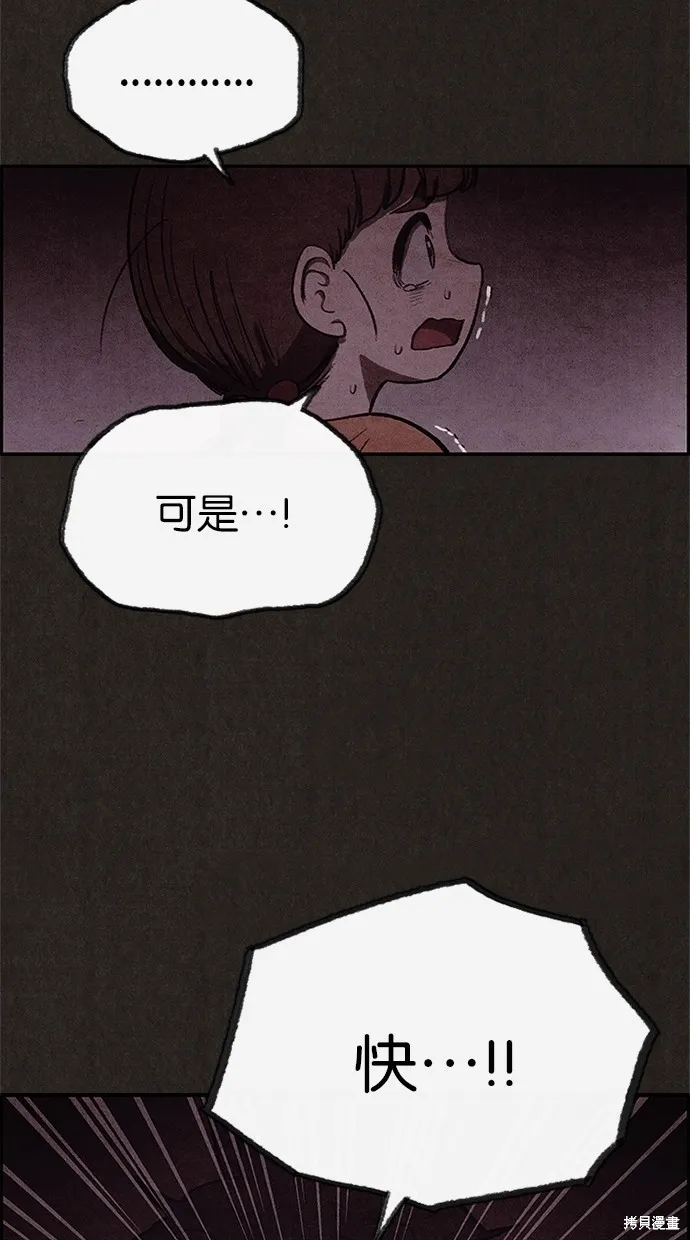 第21话 第14页