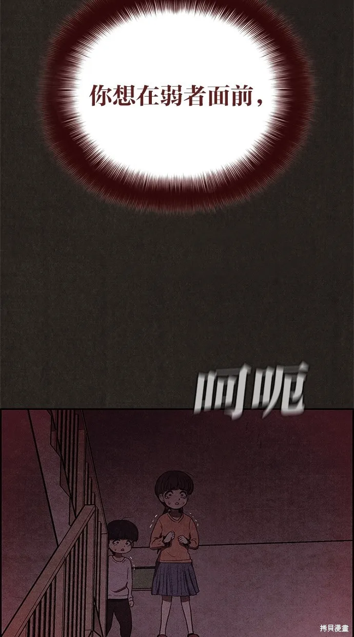 第21话 第18页