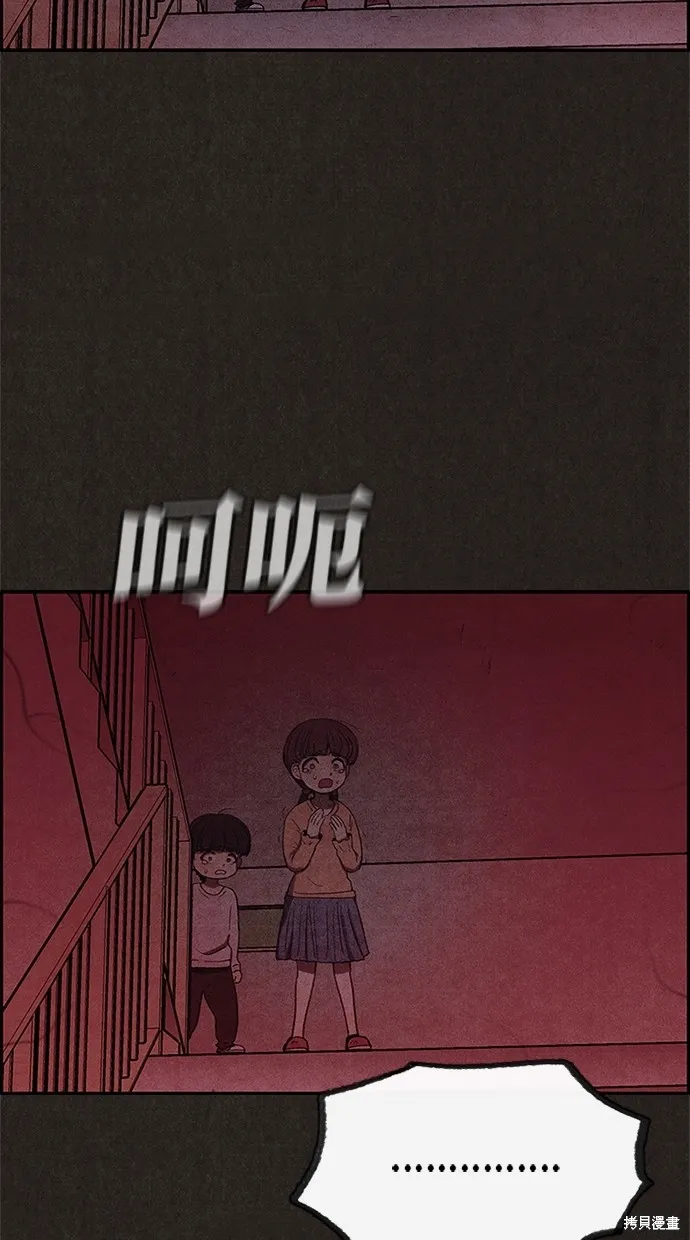 第21话 第19页