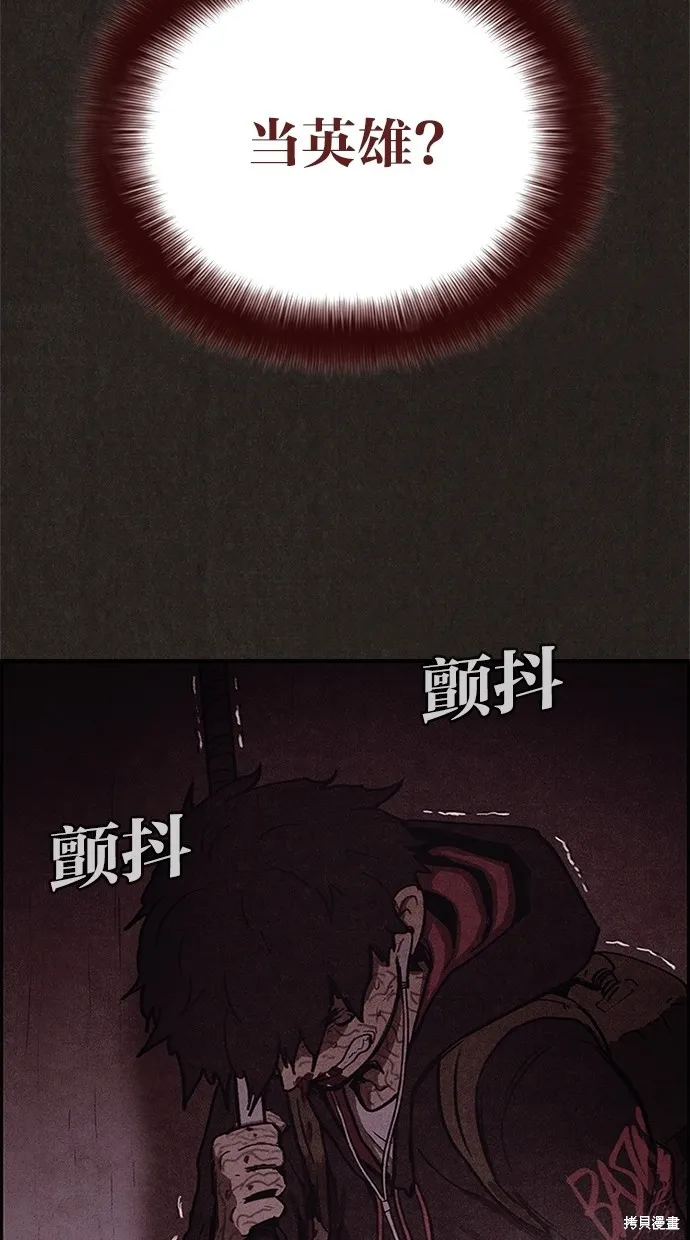 第21话 第21页