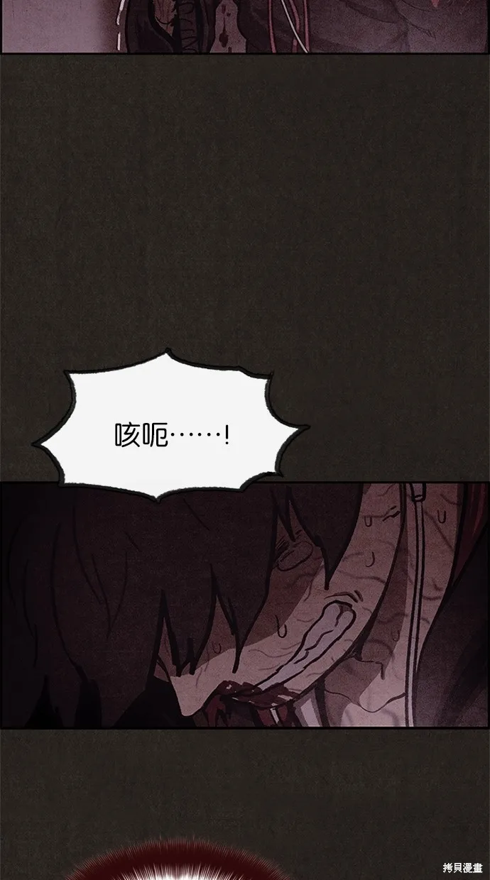第21话 第22页