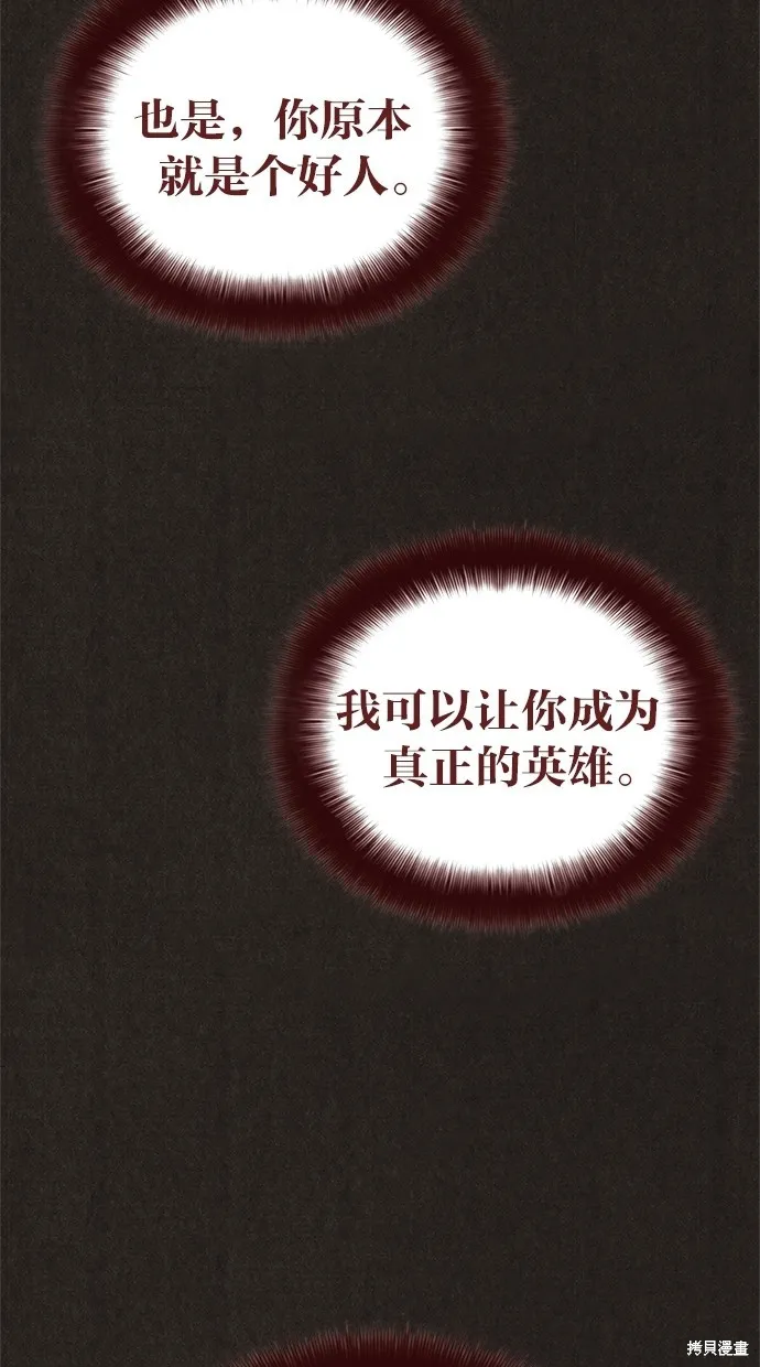 第21话 第23页