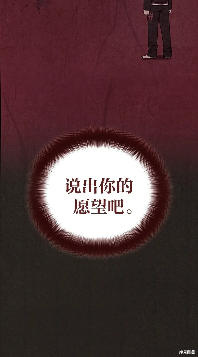 第21话 第25页