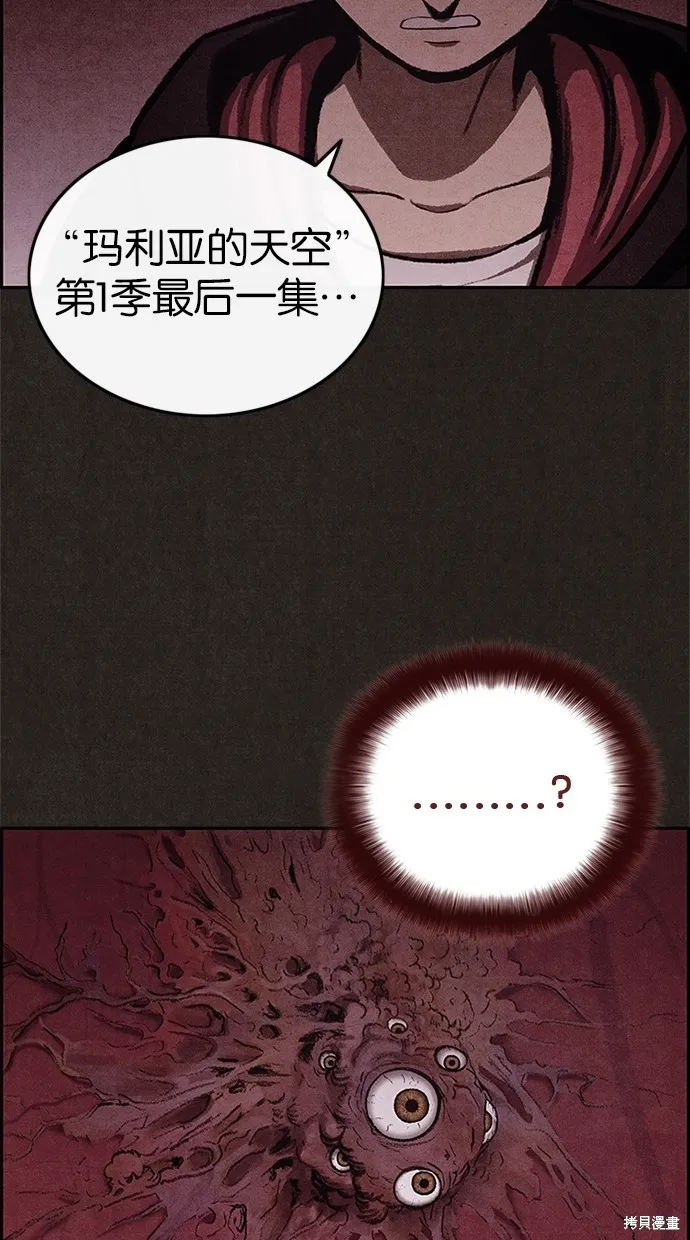 第21话 第28页
