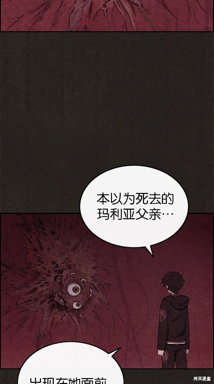 第21话 第29页