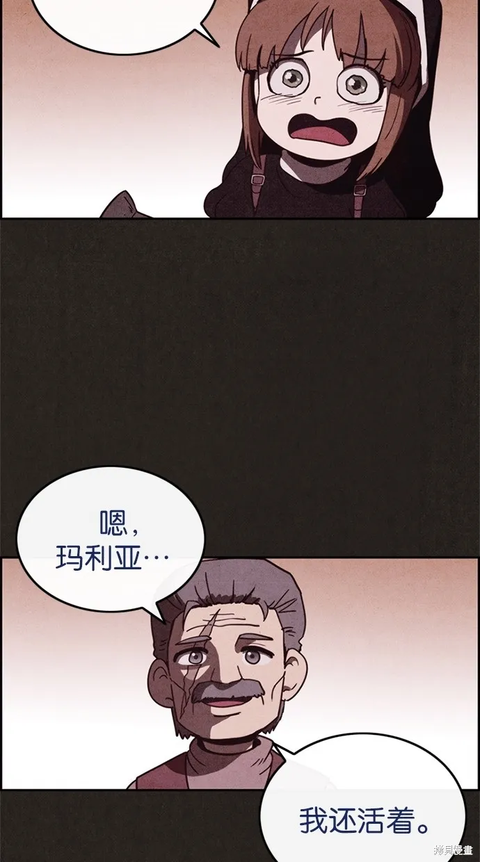 第21话 第32页