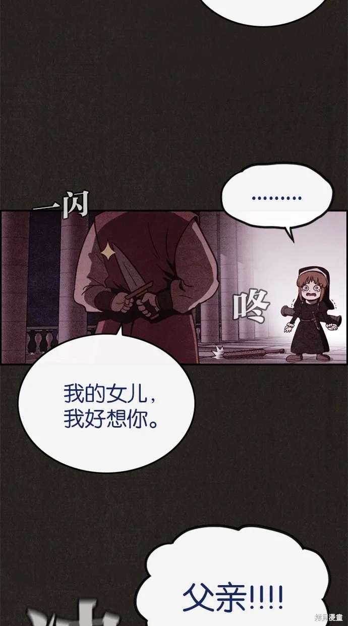 第21话 第33页