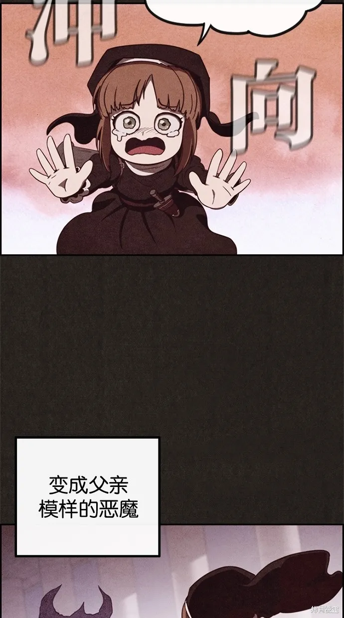 第21话 第34页