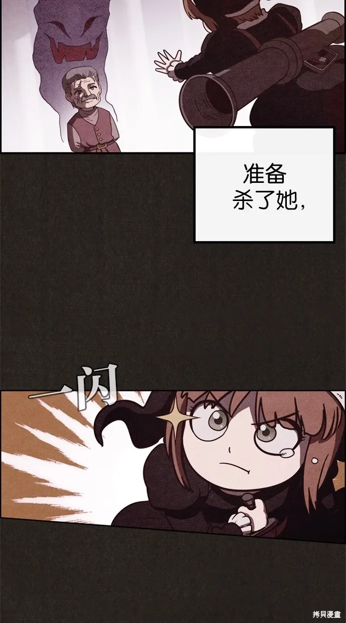 第21话 第35页