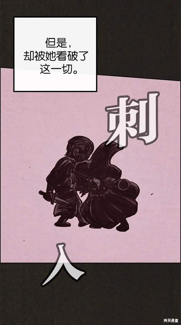 第21话 第36页