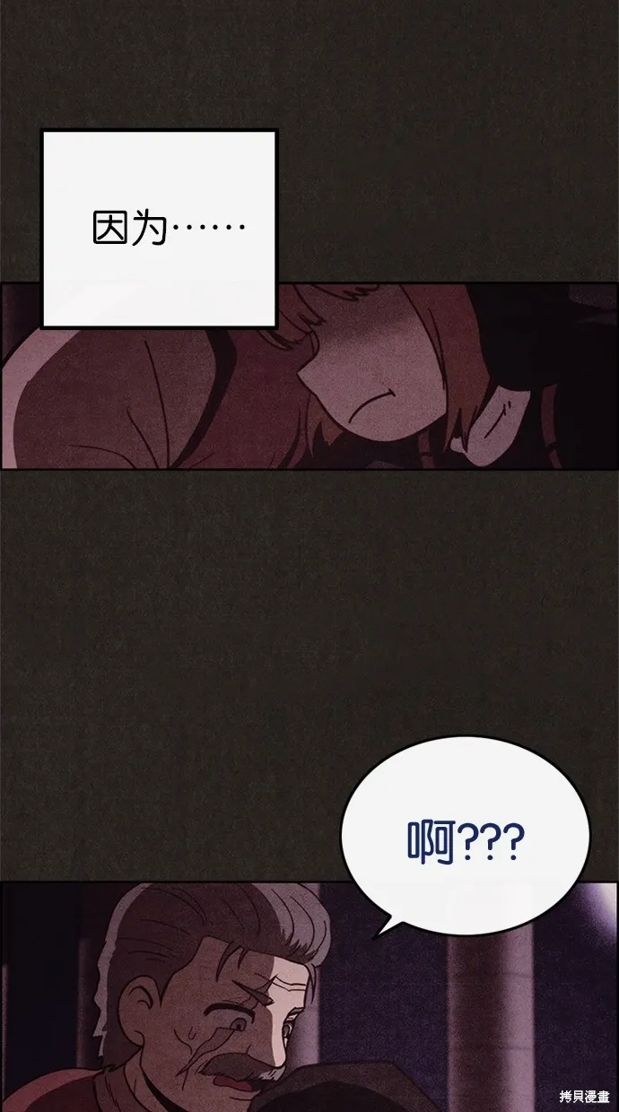 第21话 第37页