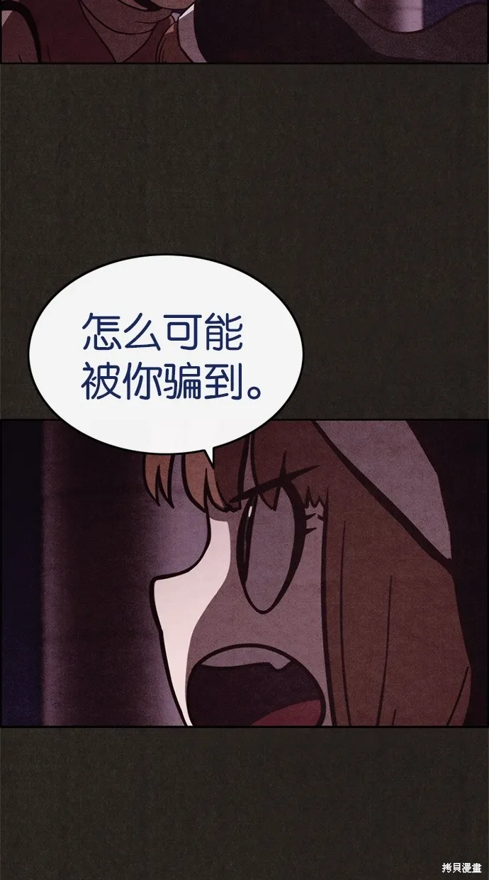第21话 第38页