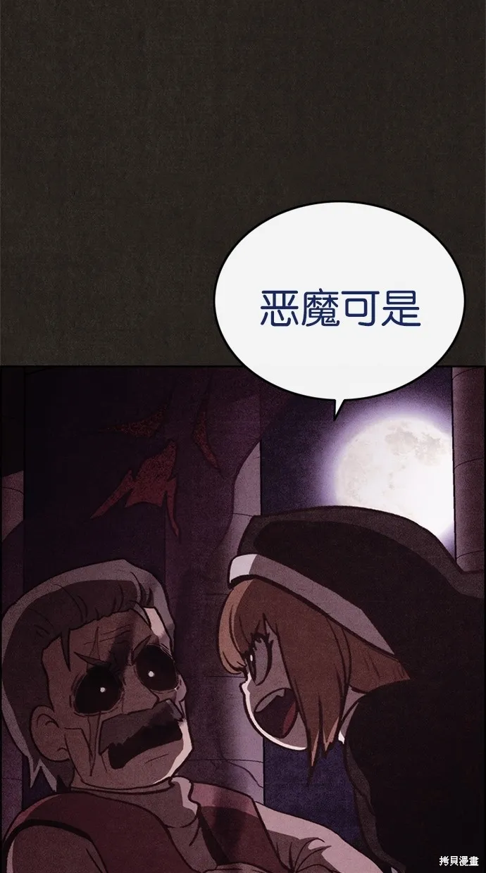 第21话 第39页