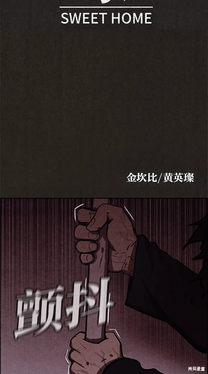 第21话 第41页