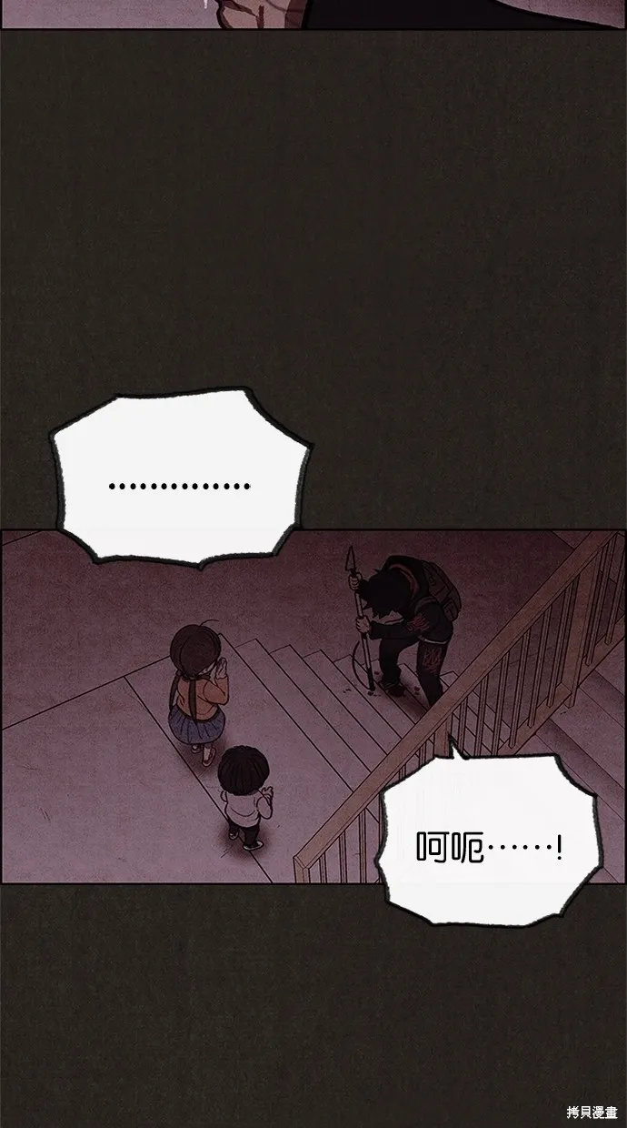 第21话 第42页