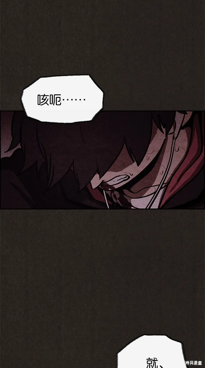 第21话 第44页