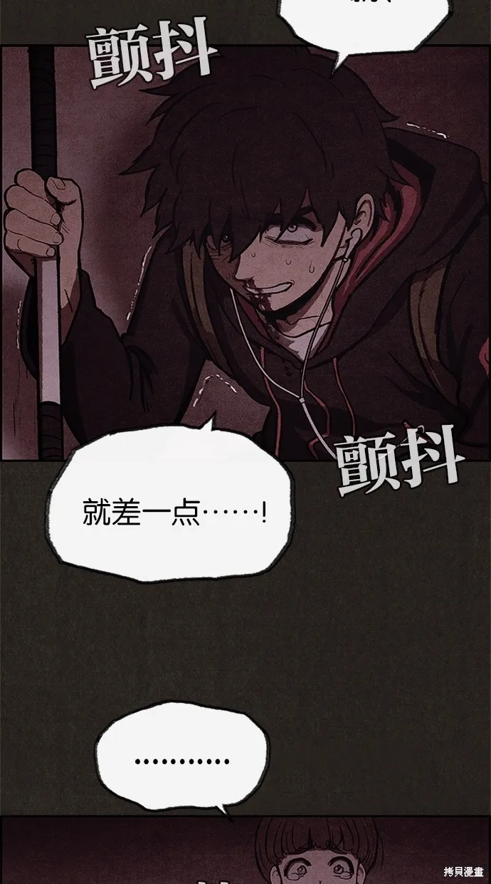 第21话 第45页