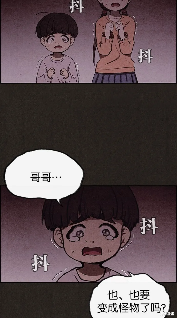 第21话 第46页