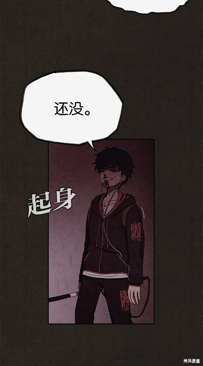 第21话 第47页