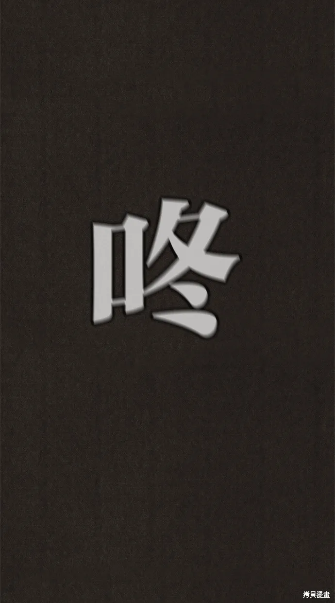 第21话 第49页