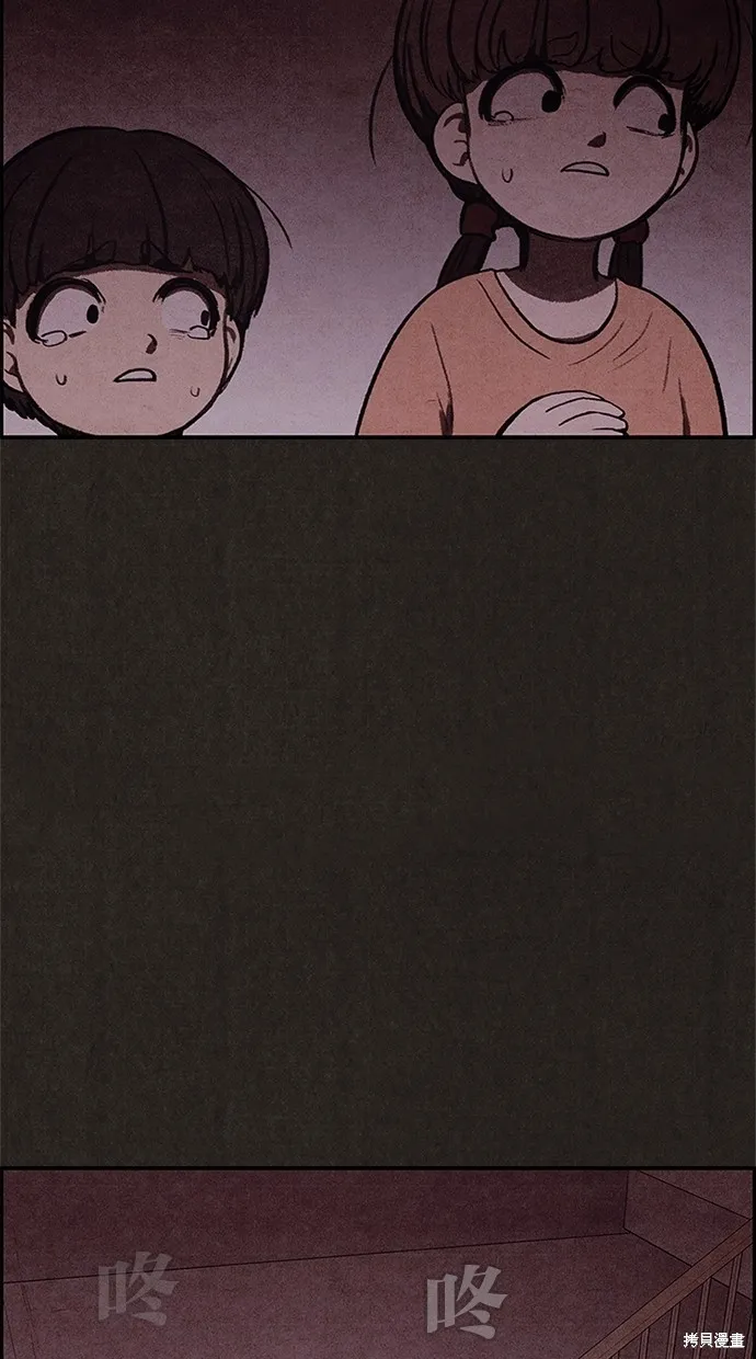 第21话 第51页