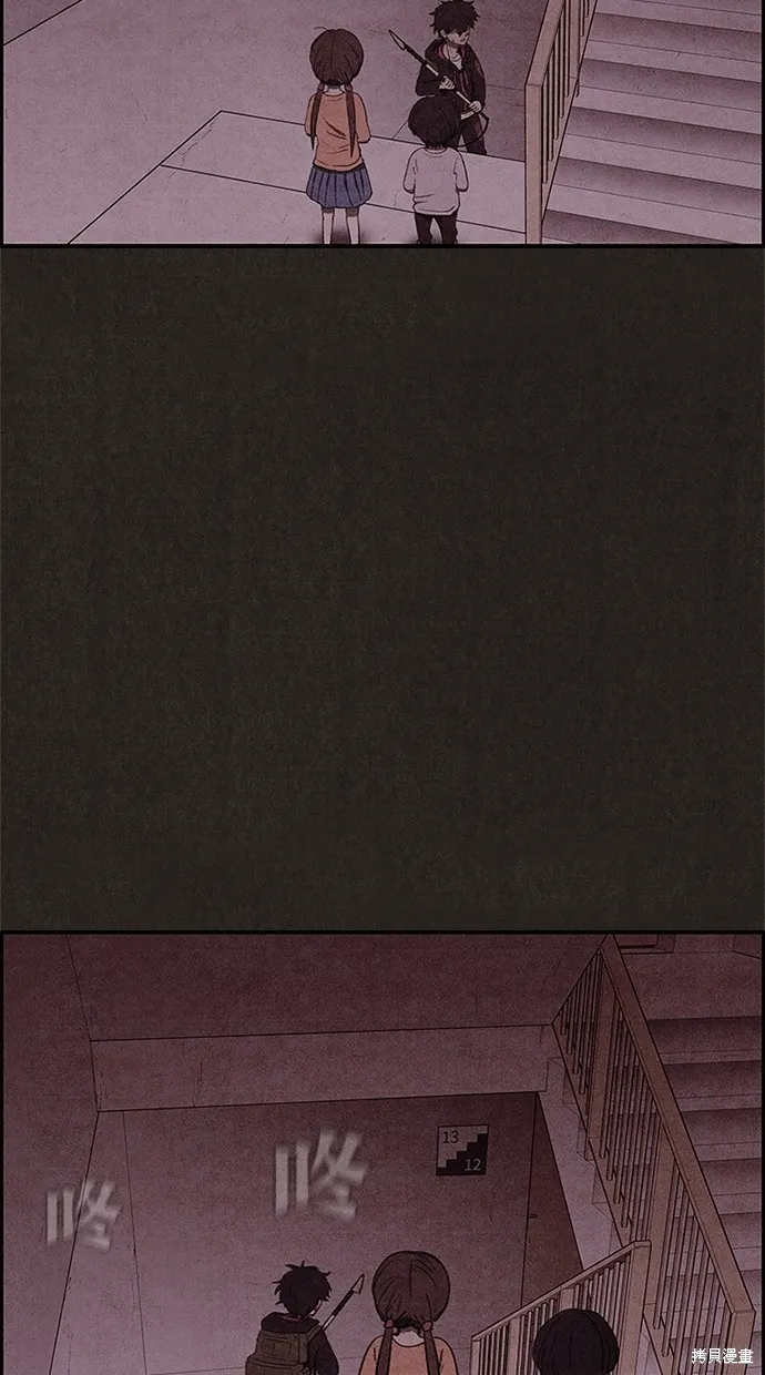 第21话 第53页