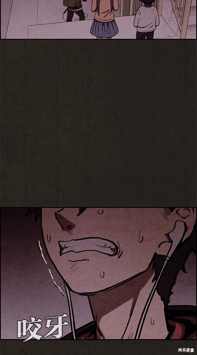 第21话 第54页