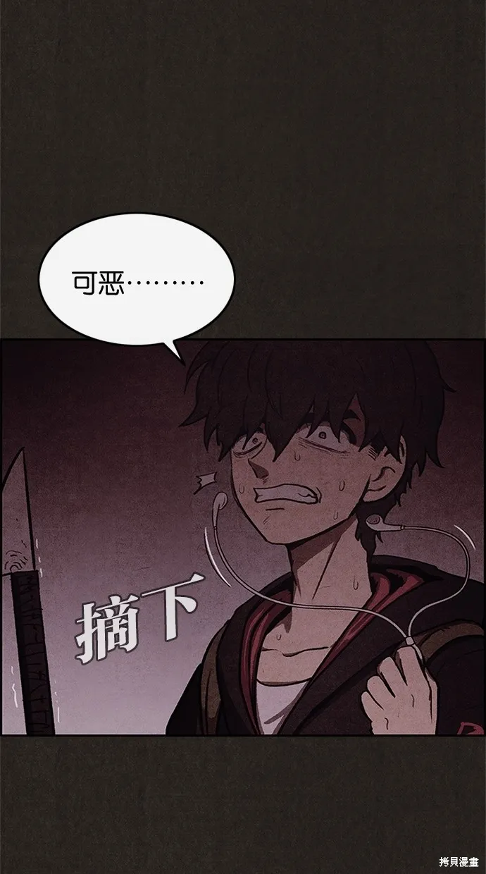 第21话 第55页
