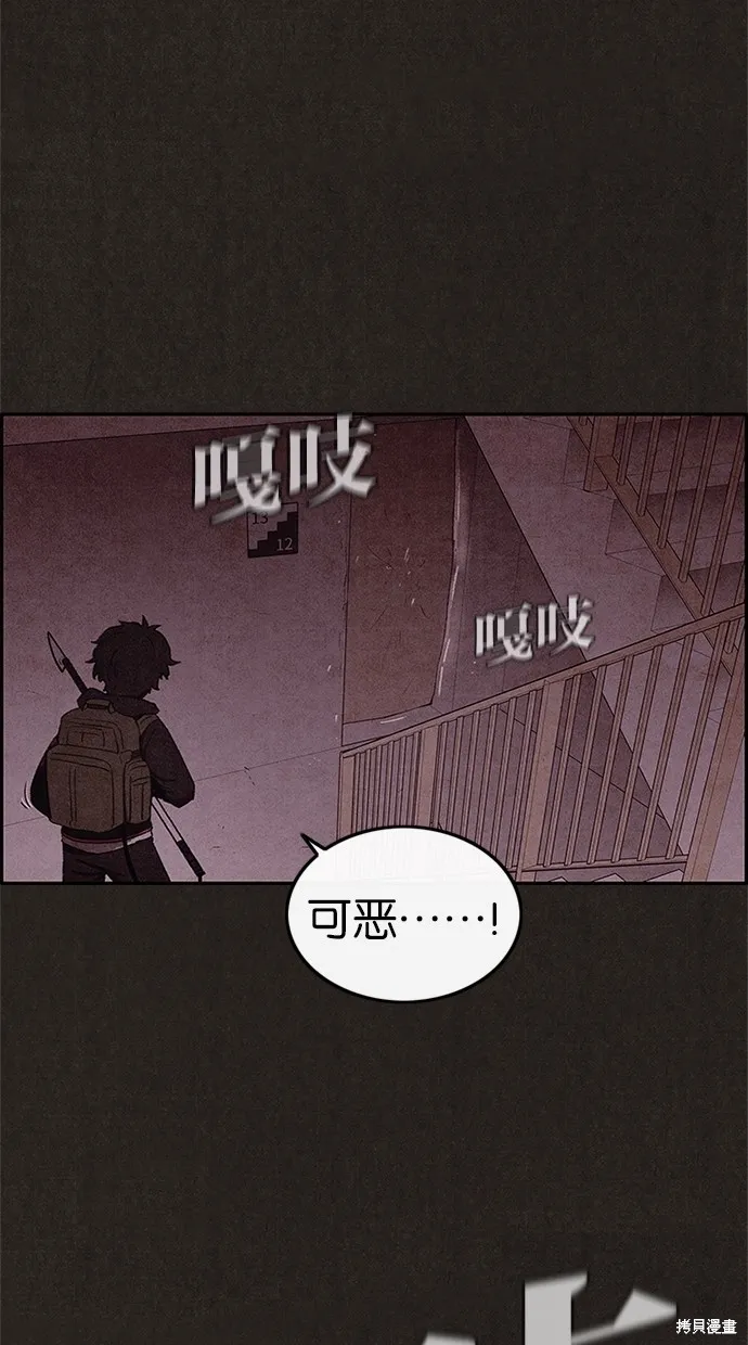 第21话 第56页