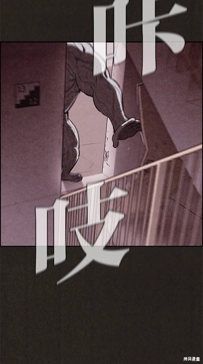 第21话 第57页