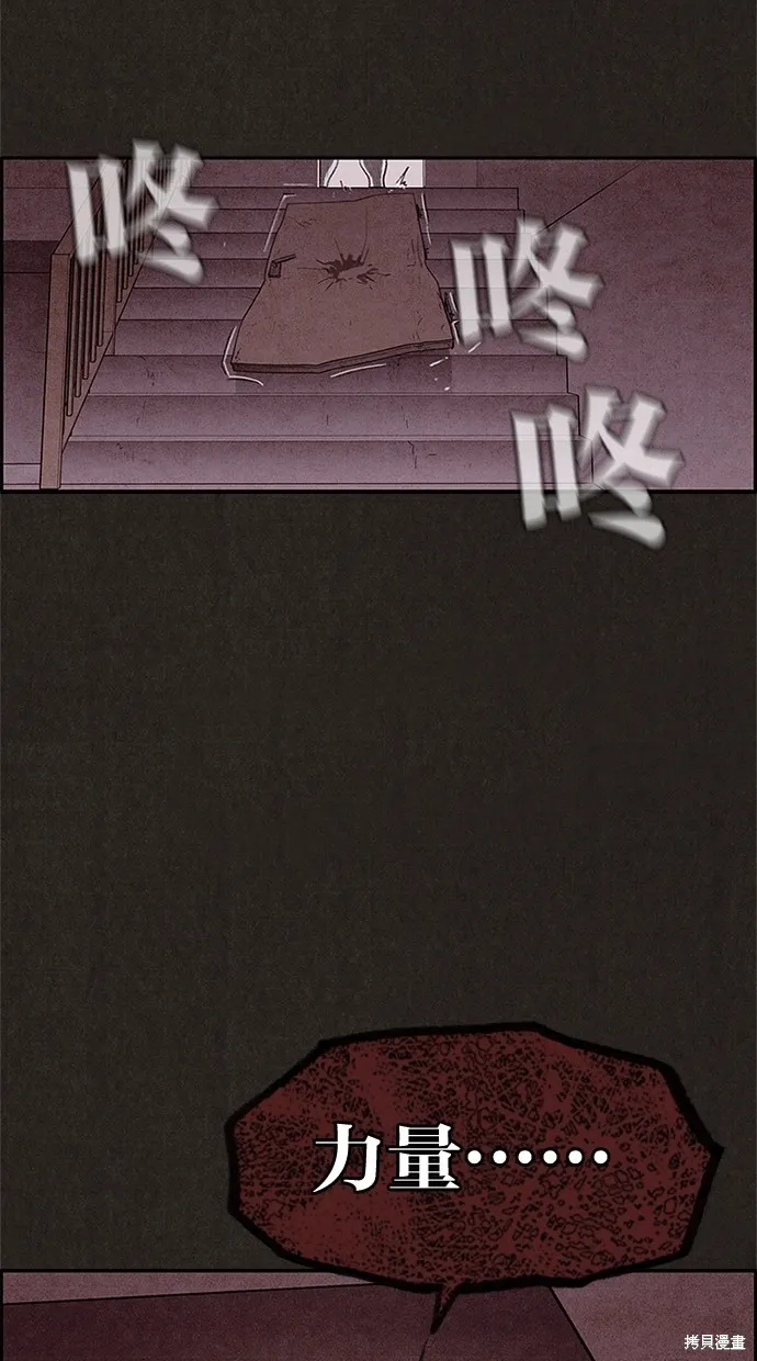 第21话 第58页