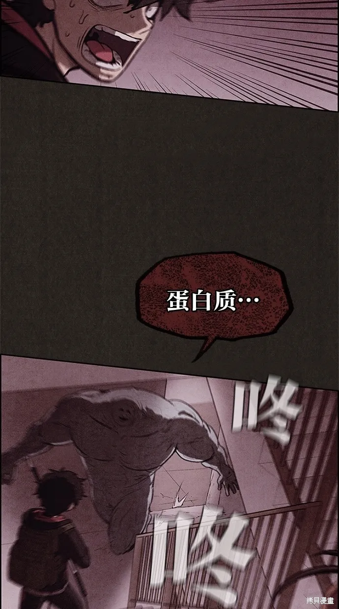 第21话 第62页